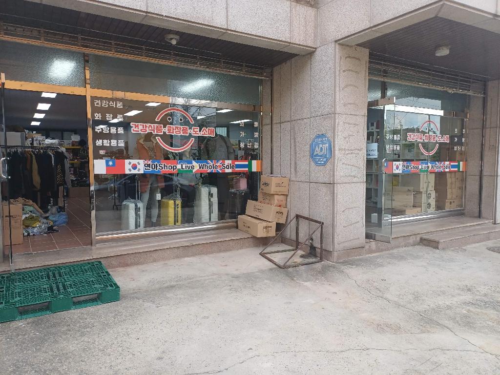 연아샵 이미지 2