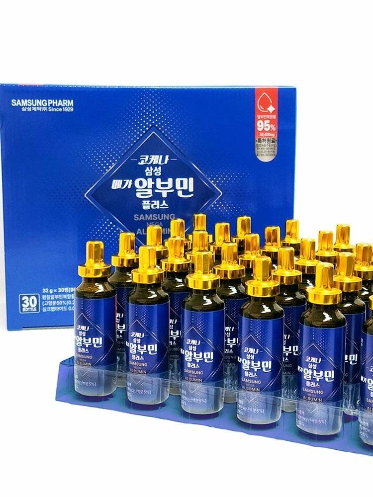 삼성제약 코케나 알부민 30병